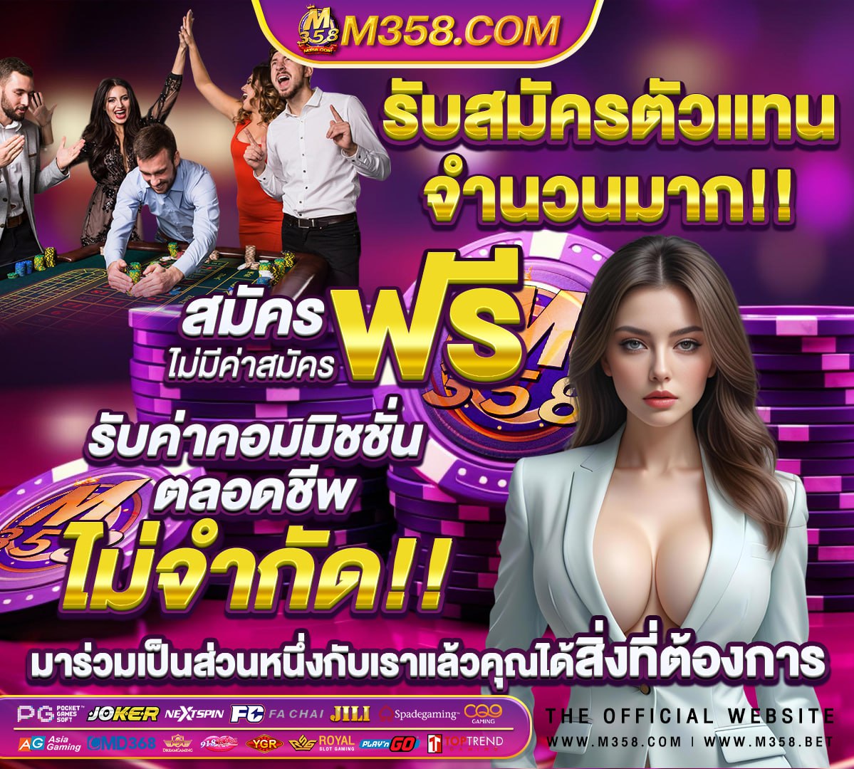 เว็บตรง อันดับ 1 ต่างประเทศ